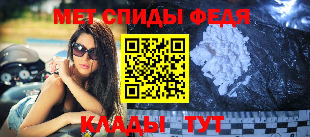 Амфетамин Розовый  АМФ  Amphetamine  Советск  Вход с VPN 