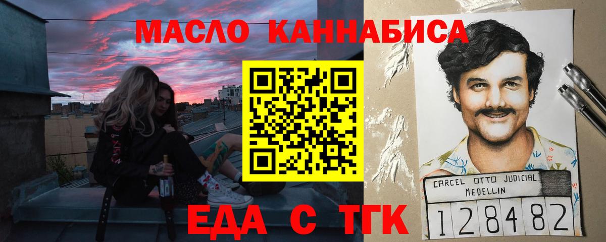 Советск  Canna-Cookies конопля  Вход с VPN 