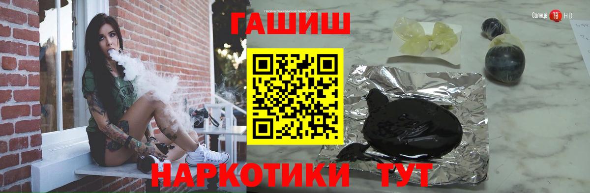 ГАШ ice o lator  Вход с VPN  Гашиш убойный  Советск 