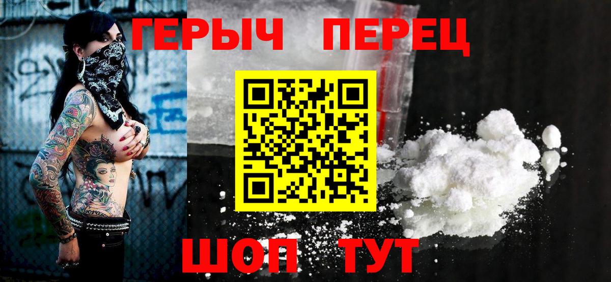 Героин Афган Советск
