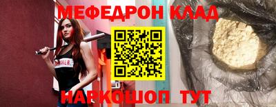 кокаин VHQ Краснокаменск
