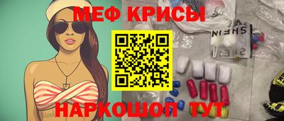 СК Краснознаменск