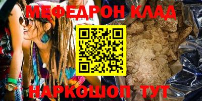 ПСИЛОЦИБИНОВЫЕ ГРИБЫ Краснодар