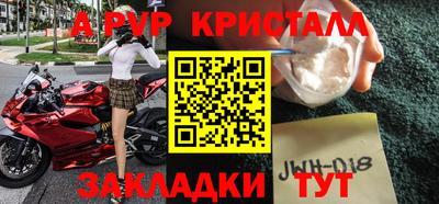 СК Краснознаменск