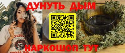 кокаин VHQ Краснокаменск