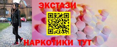 кокаин VHQ Краснокаменск