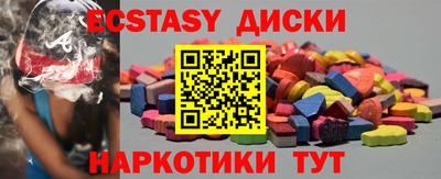 ПСИЛОЦИБИНОВЫЕ ГРИБЫ Краснодар