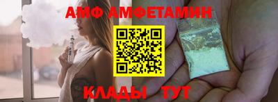 ПСИЛОЦИБИНОВЫЕ ГРИБЫ Краснодар