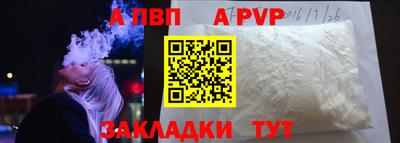кокаин VHQ Краснокаменск