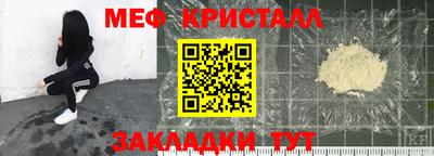 СК Краснознаменск