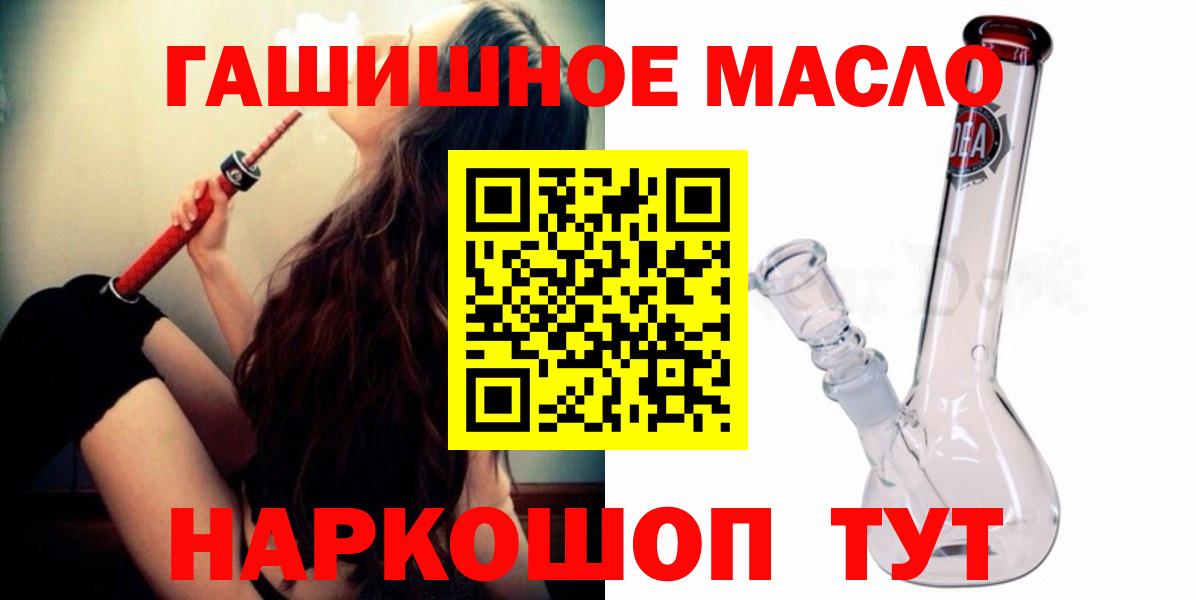 Советск  ТГК вейп  Вход с VPN 